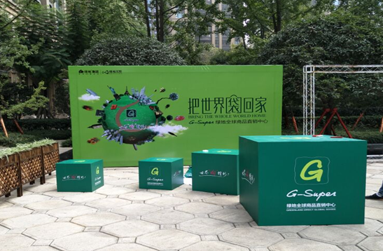 綠地集團(tuán)戶(hù)外噴繪廣告